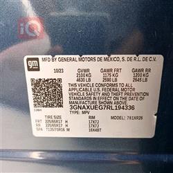 شيفروليه إكوينوكس